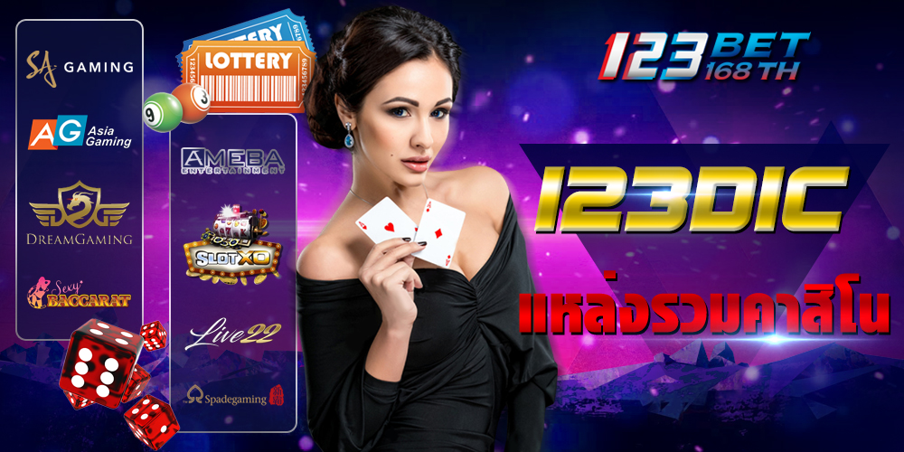 123dic casino online thailand